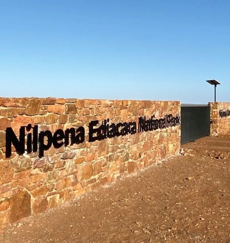 Национальный парк Нильпена-Эдиакара