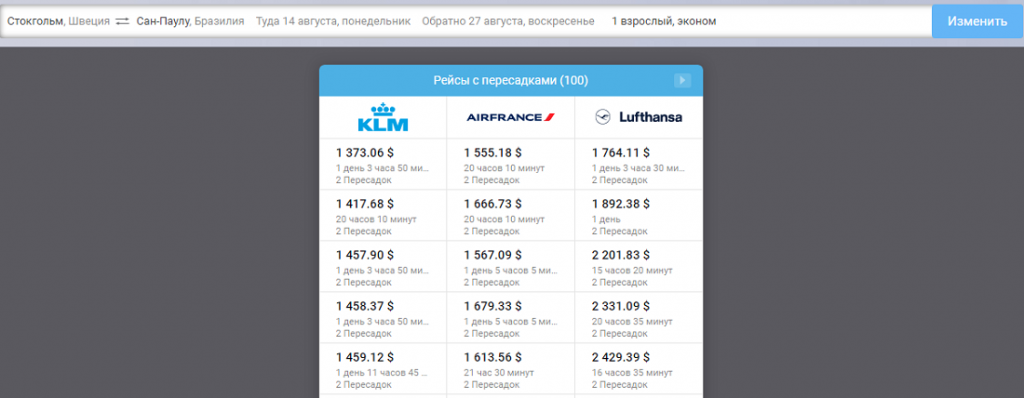 Составляем