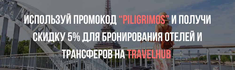 "Работа мечты" — интервью с участницей программы Work and Travel