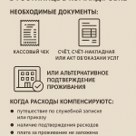 Автор статьи